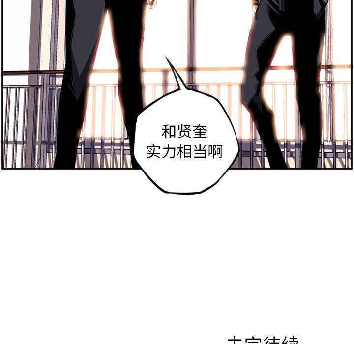 第26話 - 第114张