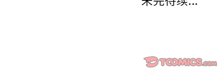 第26話 - 第115张