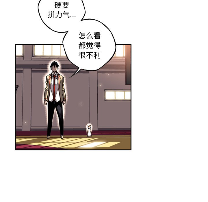 第26話 - 第14张
