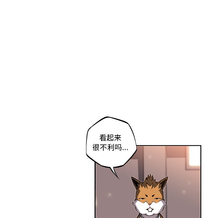第26話 - 第15张