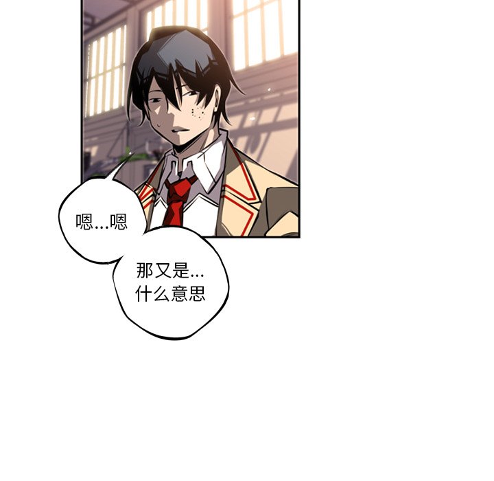 第26話 - 第17张