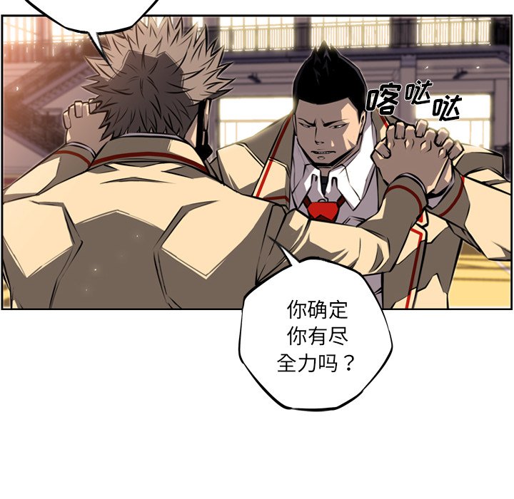第26話 - 第21张
