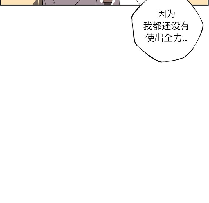 第26話 - 第24张