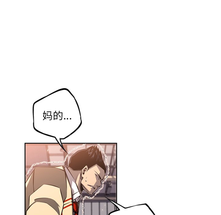 第26話 - 第25张