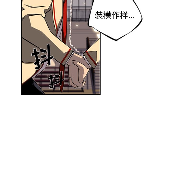 第26話 - 第26张