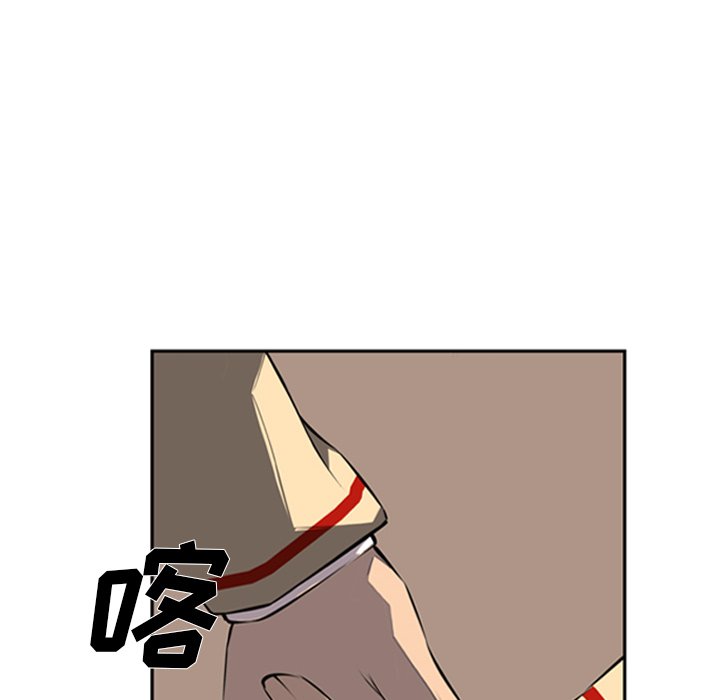 第26話 - 第27张