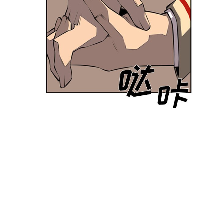 第26話 - 第28张