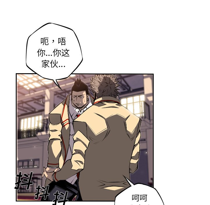 第26話 - 第29张