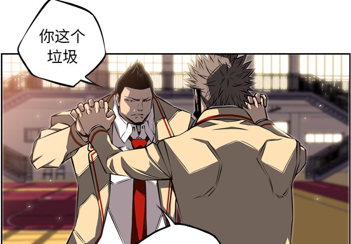 第26話 - 第3张