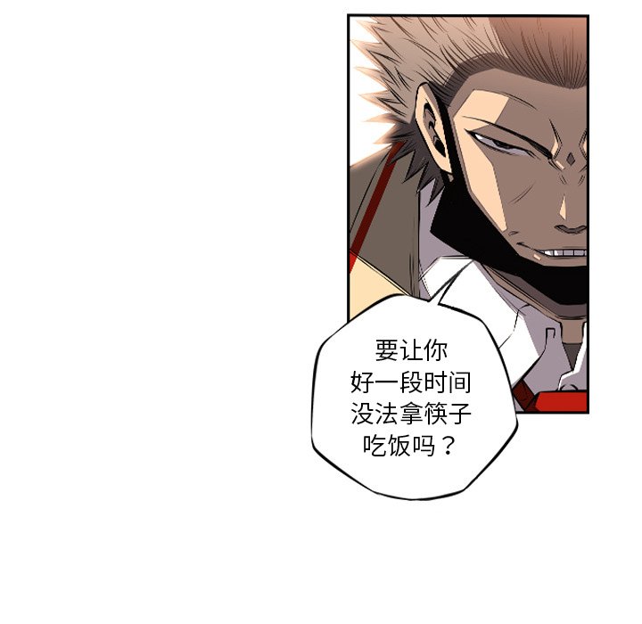 第26話 - 第31张
