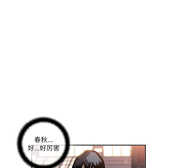 第26話 - 第32张