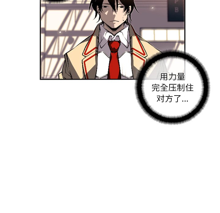 第26話 - 第33张