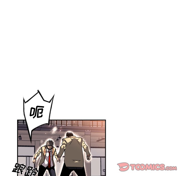 第26話 - 第39张