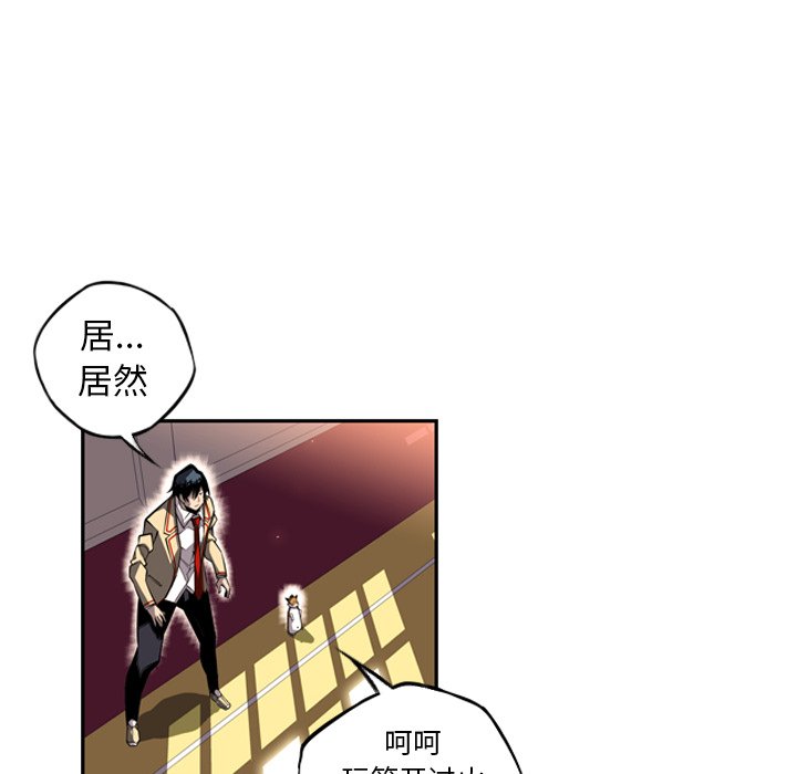 第26話 - 第42张