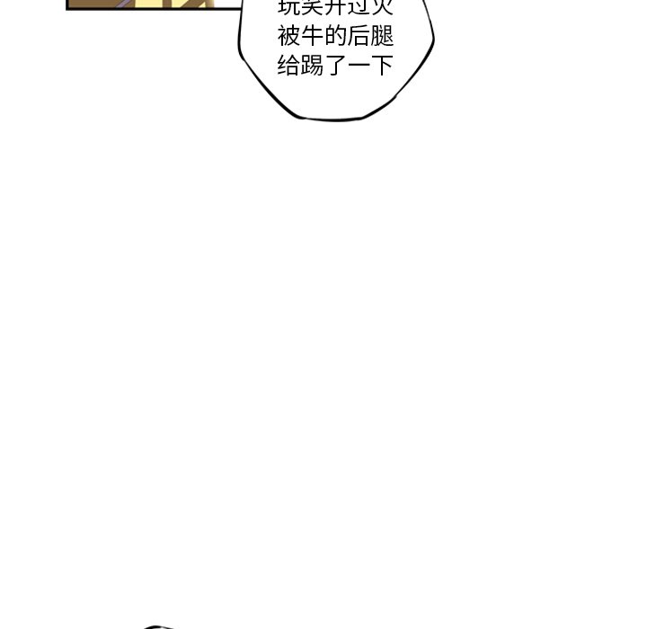 第26話 - 第43张