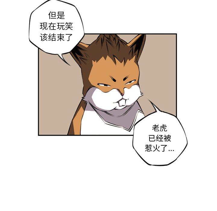 第26話 - 第44张
