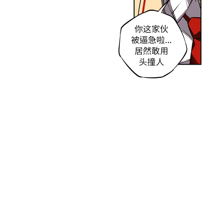 第26話 - 第46张