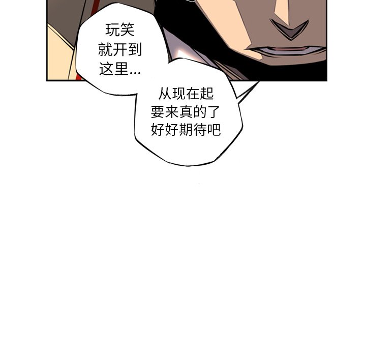 第26話 - 第48张