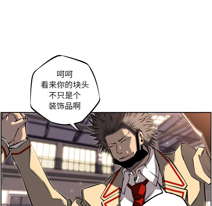 第26話 - 第5张