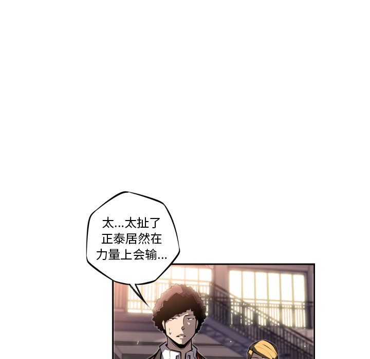 第26話 - 第50张