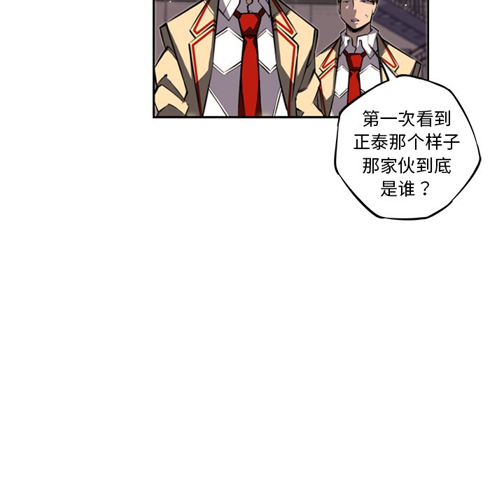 第26話 - 第51张
