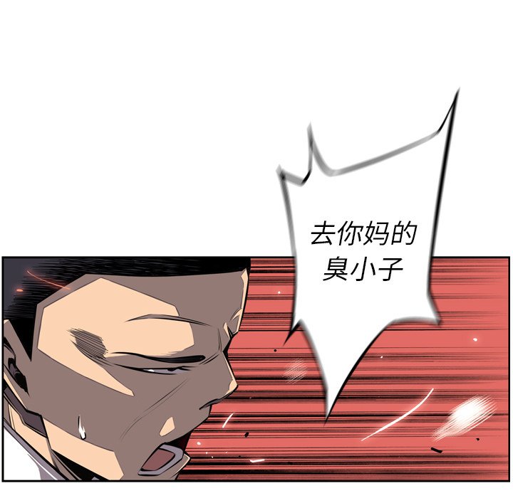 第26話 - 第52张