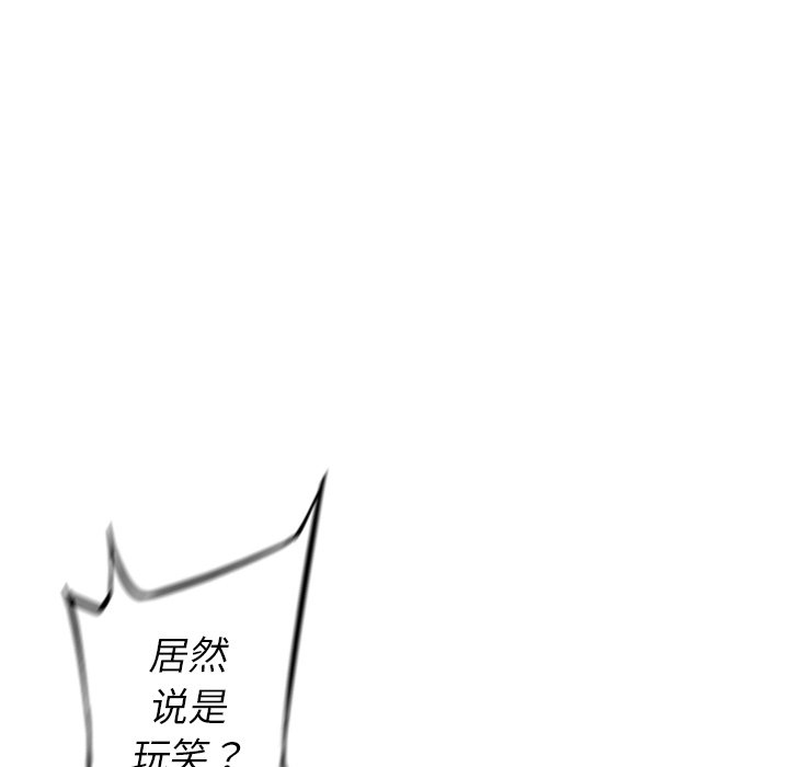 第26話 - 第53张