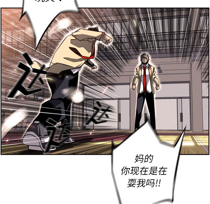 第26話 - 第54张
