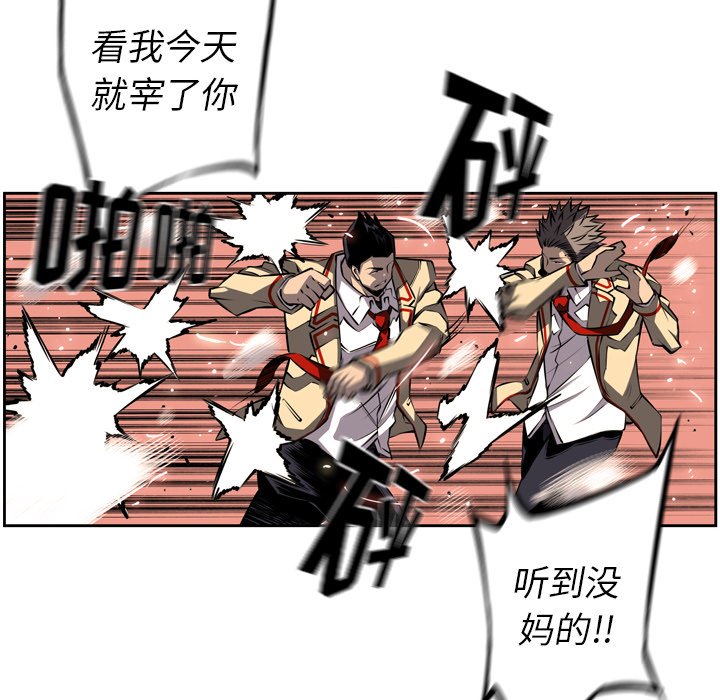 第26話 - 第56张