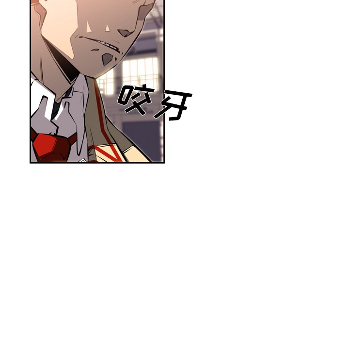 第26話 - 第7张