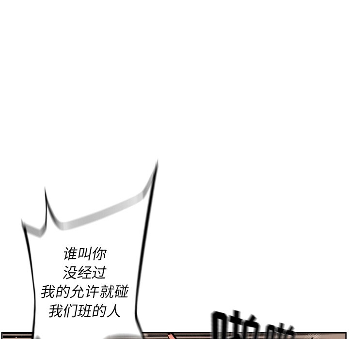第26話 - 第70张