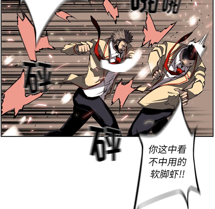 第26話 - 第71张