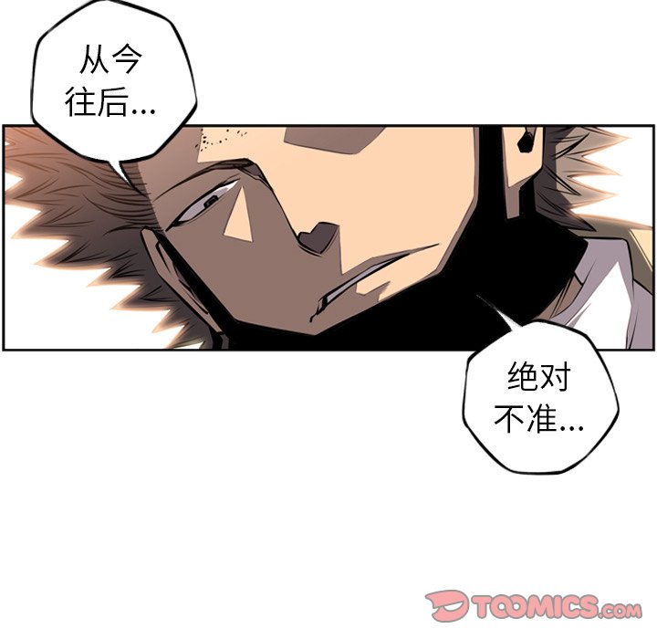 第26話 - 第77张