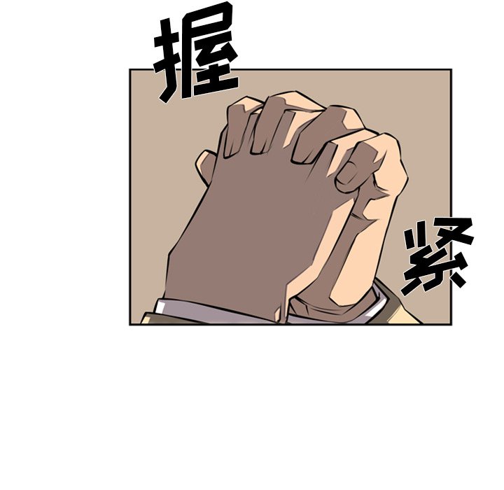第26話 - 第8张