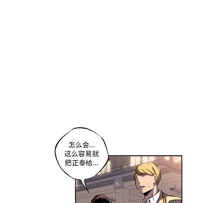 第26話 - 第86张