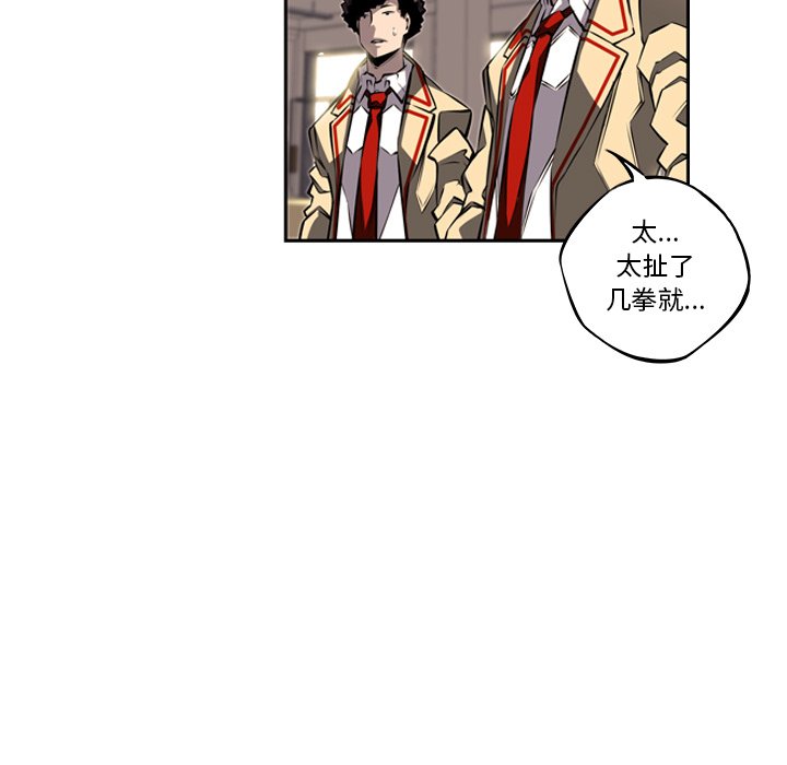 第26話 - 第87张