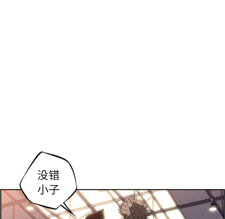 第26話 - 第9张