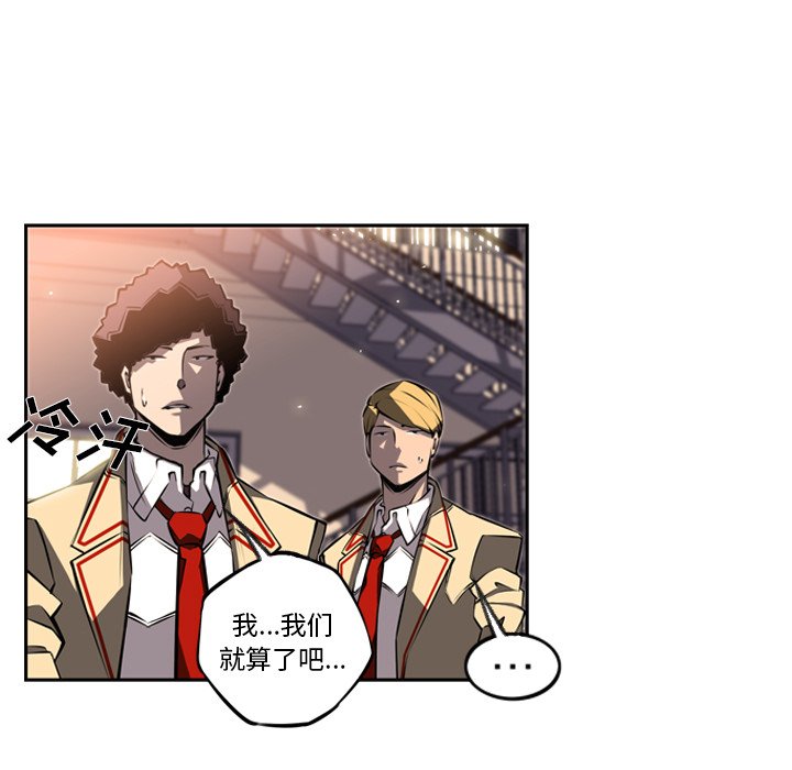 第26話 - 第92张