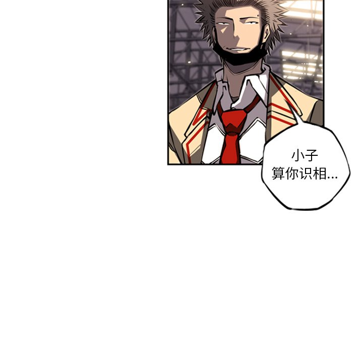 第26話 - 第94张