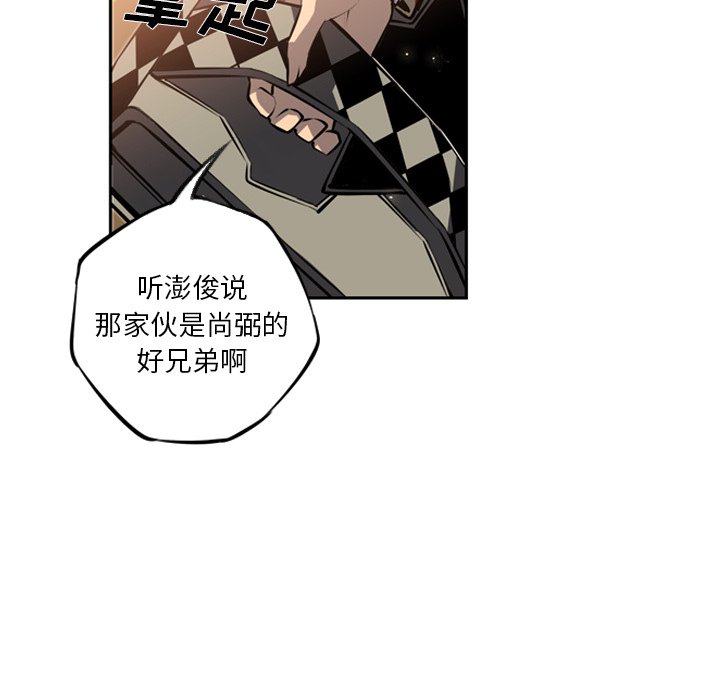 第26話 - 第98张