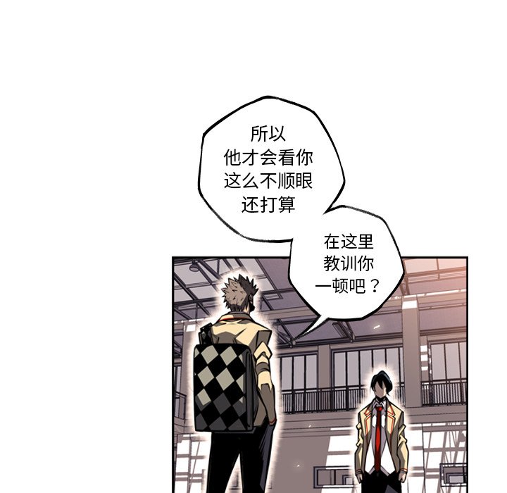 第26話 - 第99张