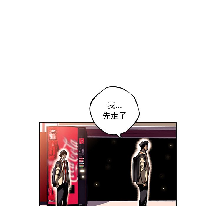 第27話 - 第10张