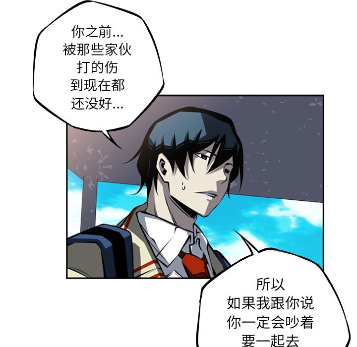 第27話 - 第101张