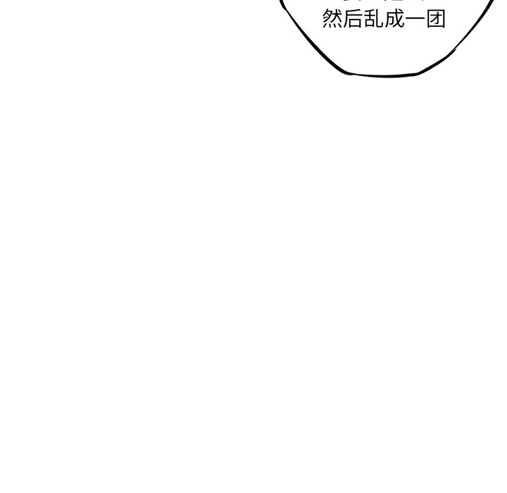 第27話 - 第102张