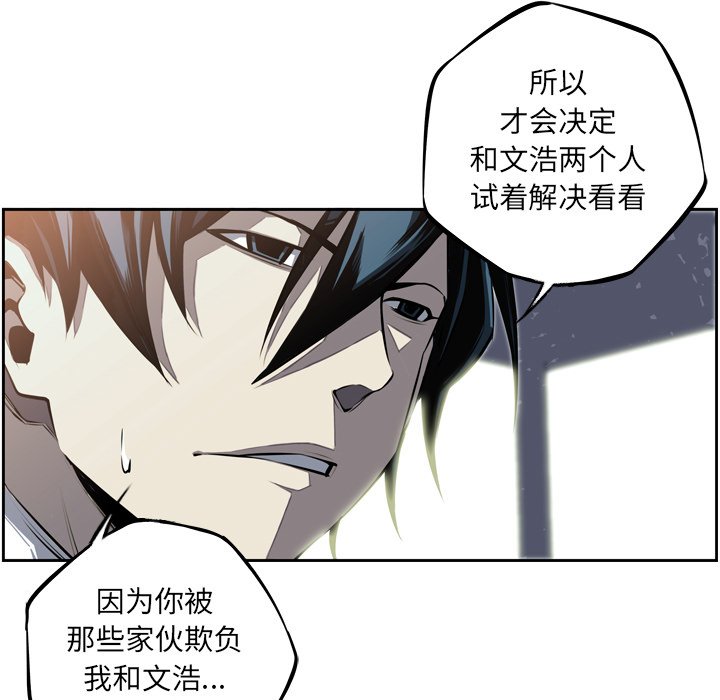 第27話 - 第103张