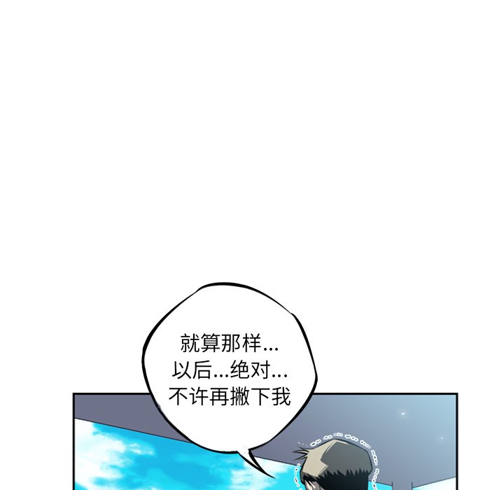 第27話 - 第106张