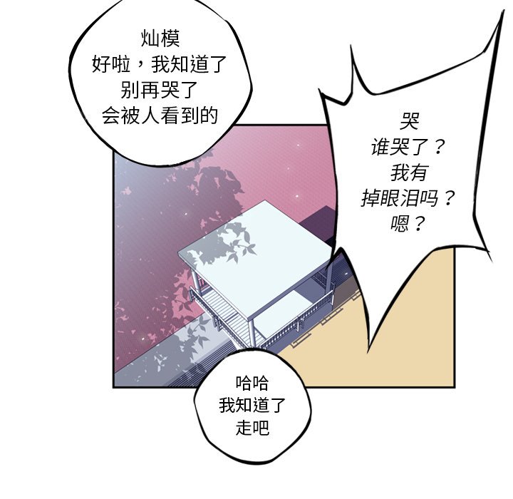 第27話 - 第110张