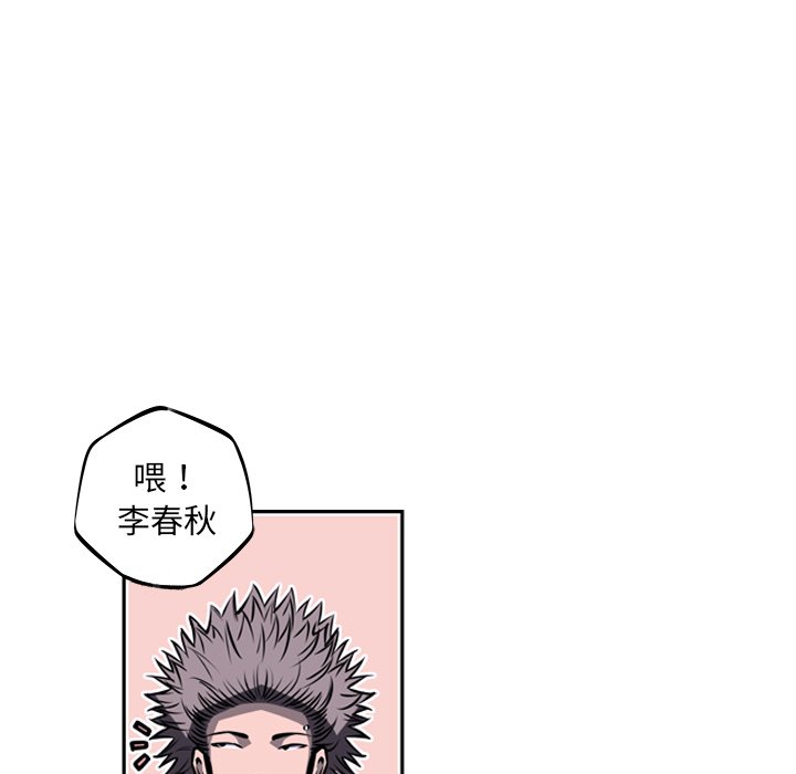 第27話 - 第113张