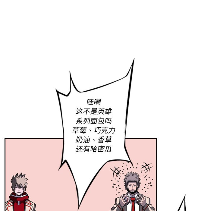第27話 - 第121张