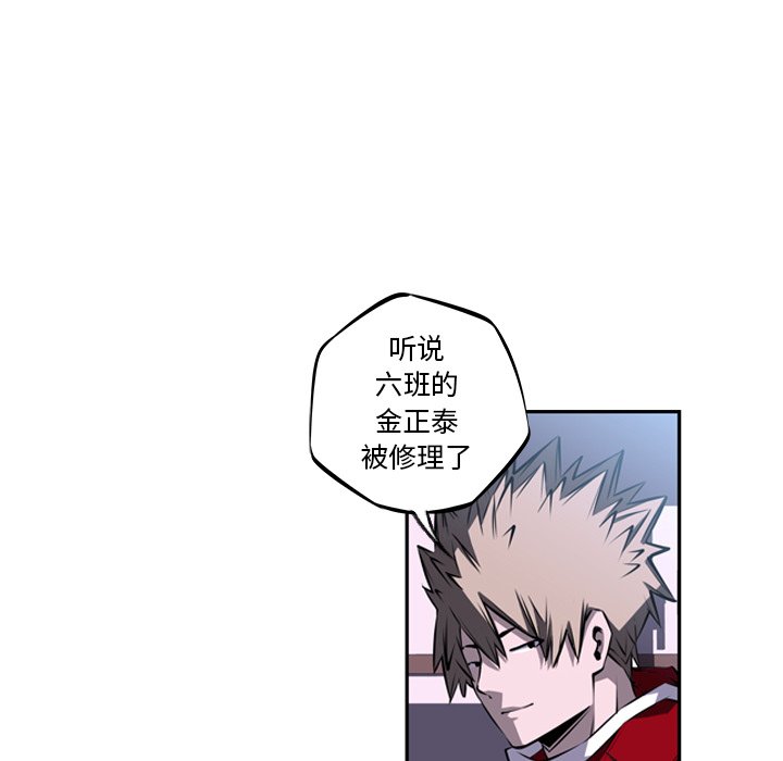 第27話 - 第123张